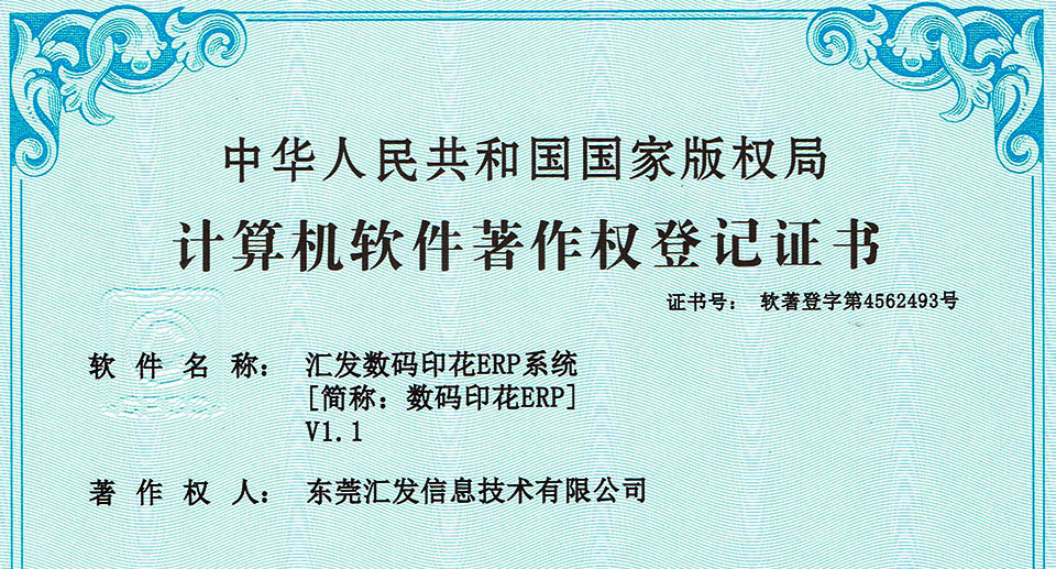 证书