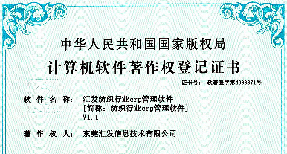 证书
